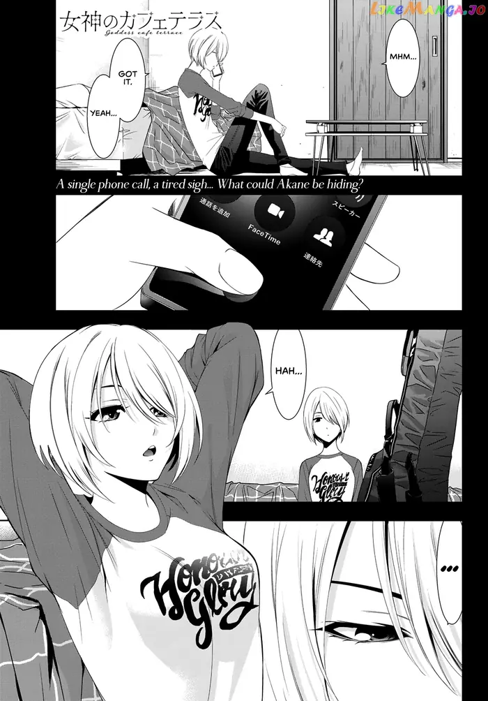 Megami no Cafe Terrace Chapter 17 image 02_optimized